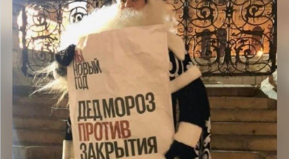Moș Gerilă, arestat în Piața Roșie din Moscova pentru că protesta contra anulării festivităților de iarnă