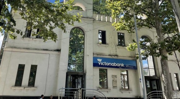 Consiliul Concurenței autorizează achiziționarea ”BCR” de către ”Victoriabank”